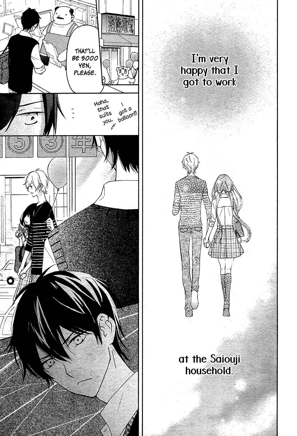 Page 19 Chapter 4 Saiouji Kyoudai ni Komarasareru no mo Warukunai