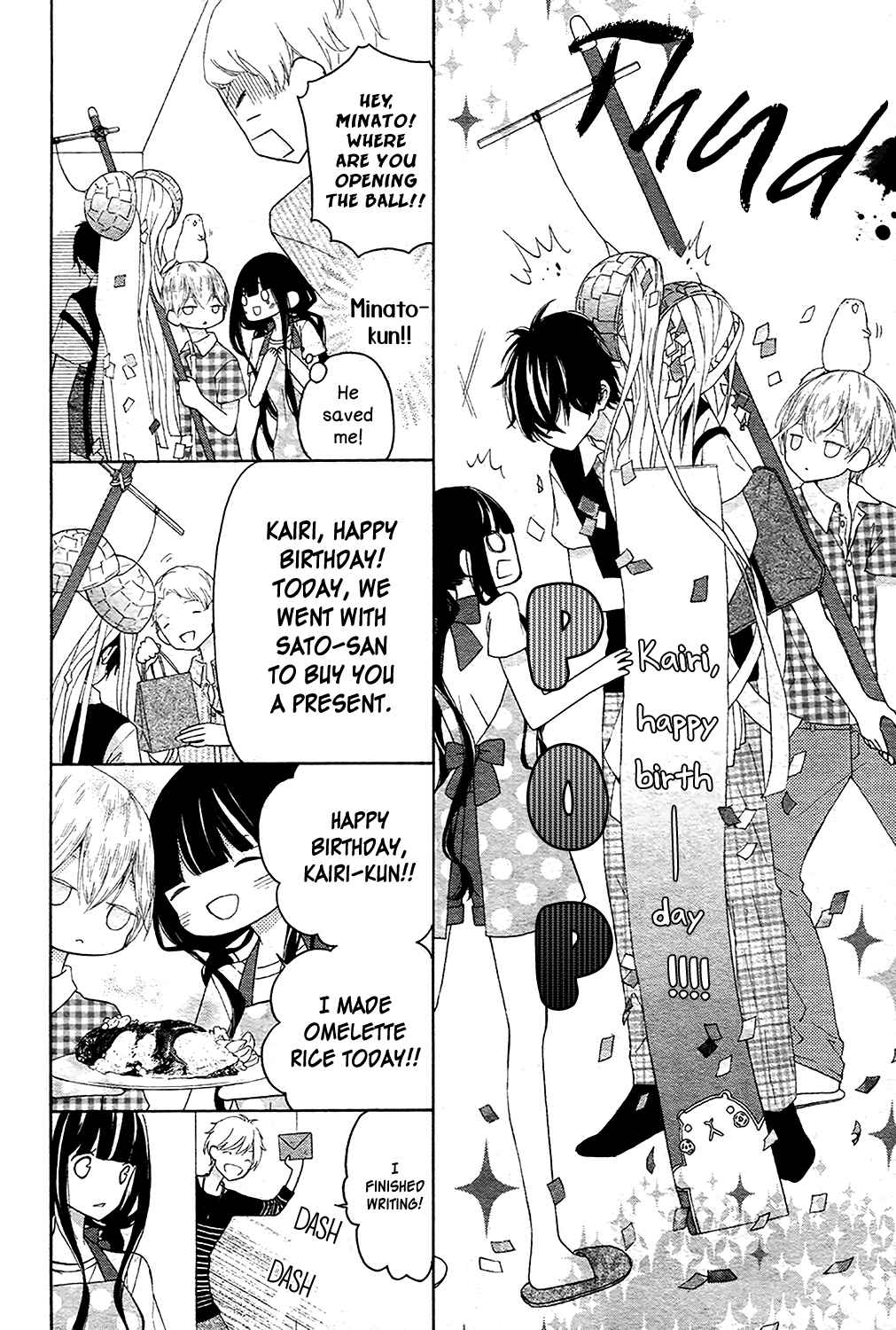 Page 24 Chapter 4 Saiouji Kyoudai ni Komarasareru no mo Warukunai