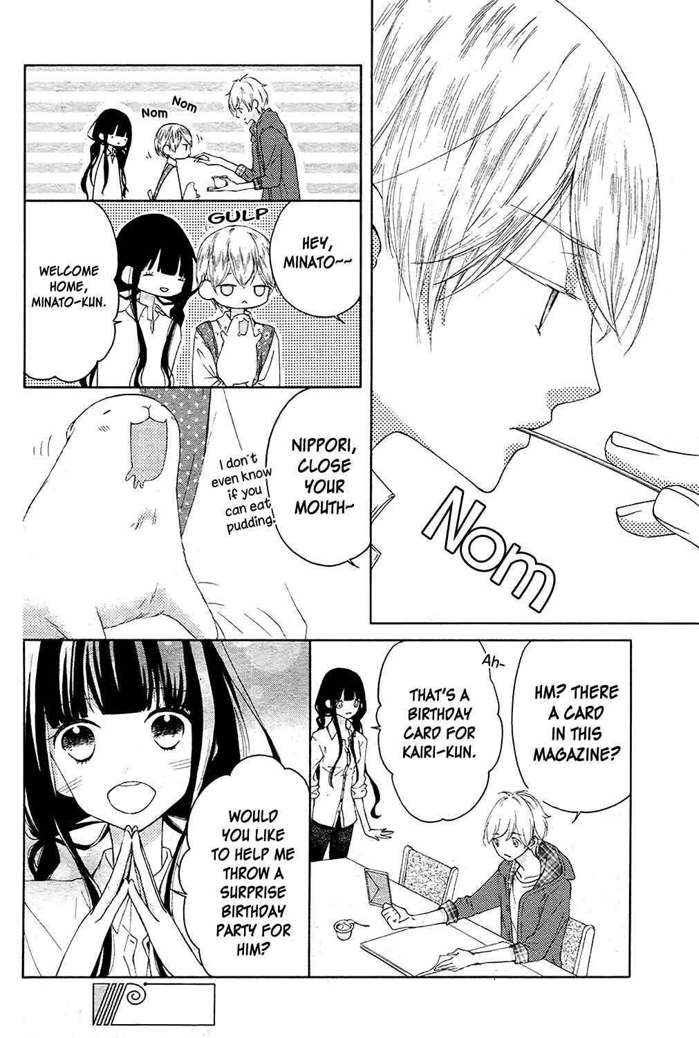 Page 5 Chapter 4 Saiouji Kyoudai ni Komarasareru no mo Warukunai