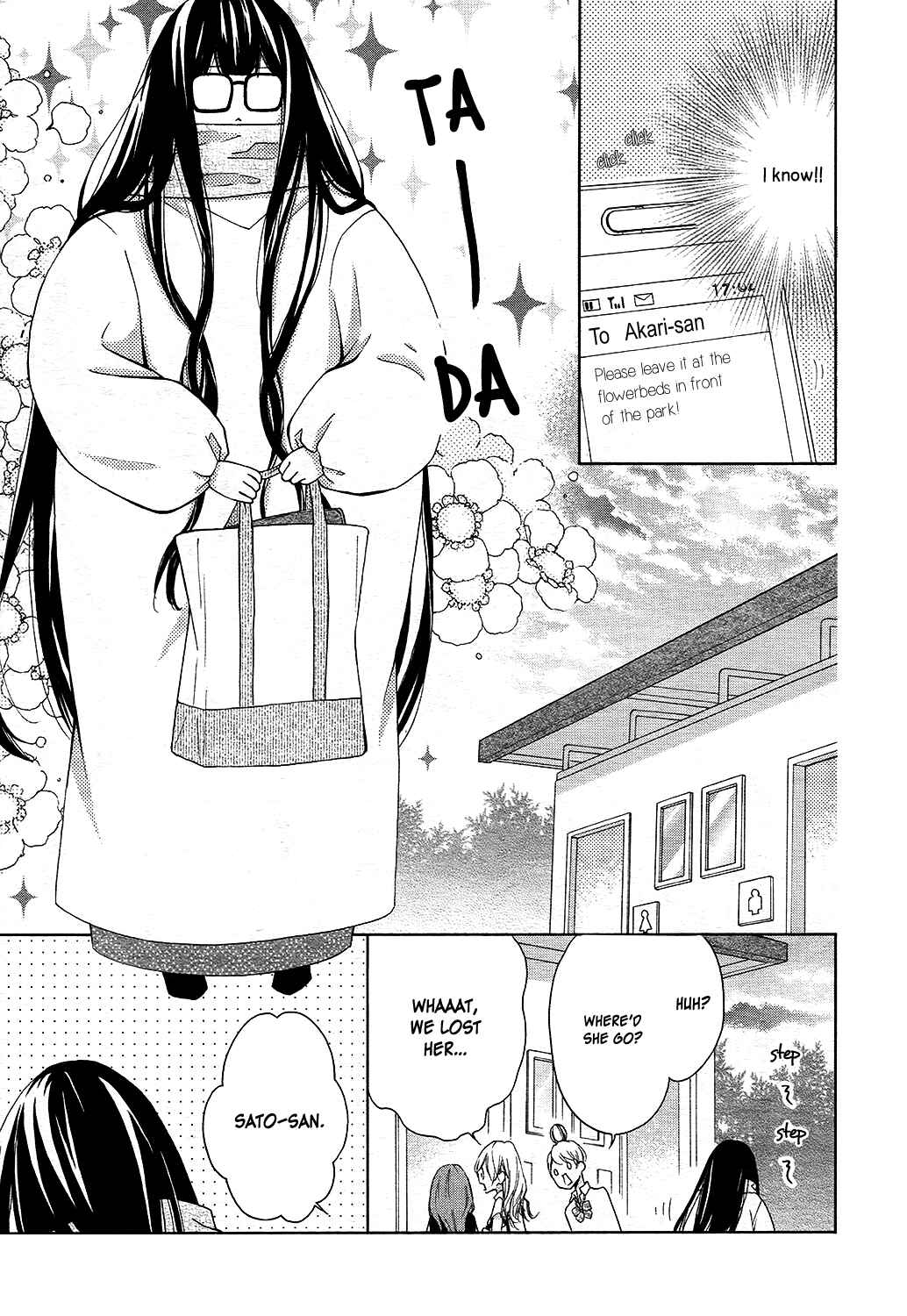 Page 14 Chapter 9 Saiouji Kyoudai ni Komarasareru no mo Warukunai