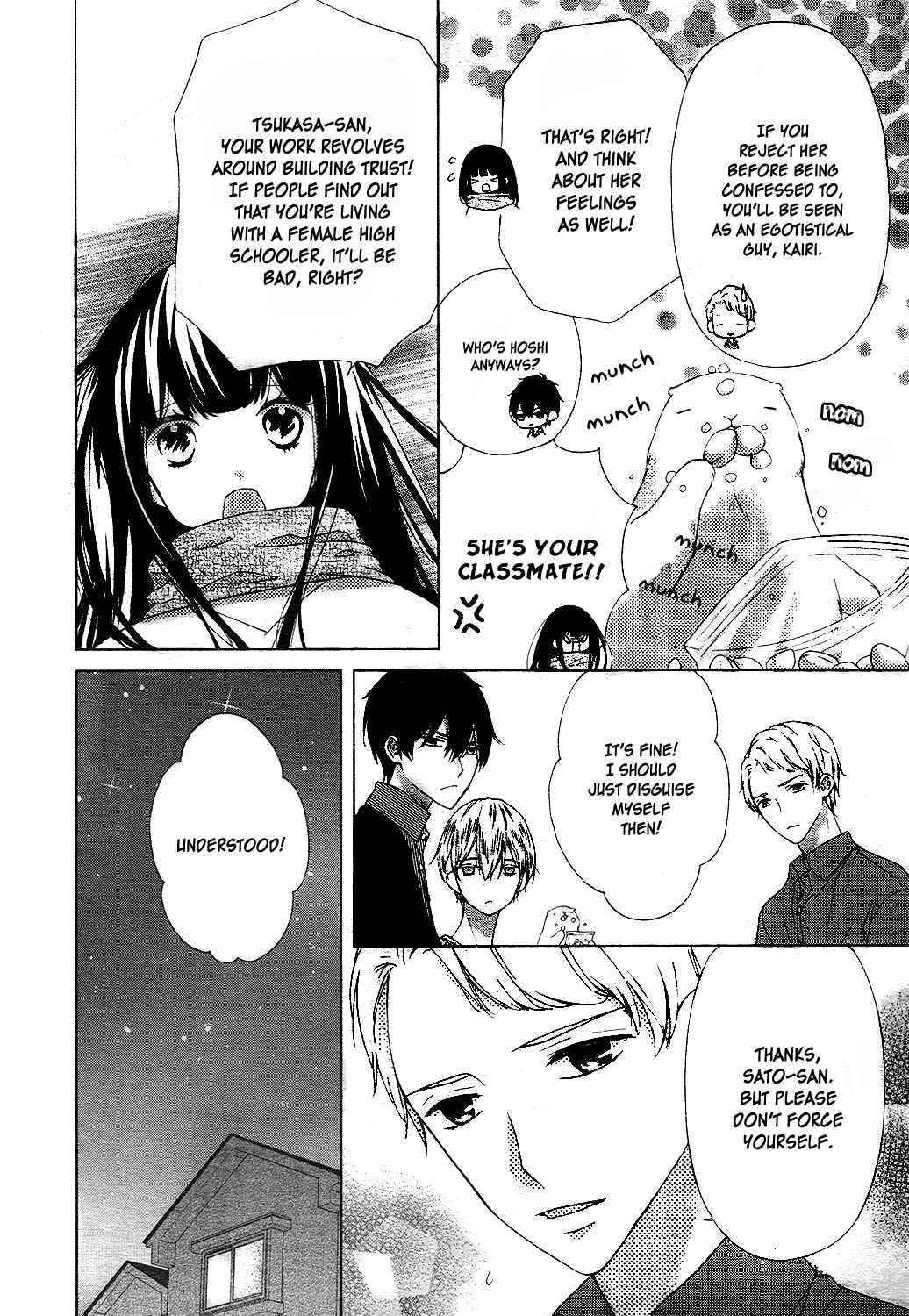 Page 17 Chapter 9 Saiouji Kyoudai ni Komarasareru no mo Warukunai