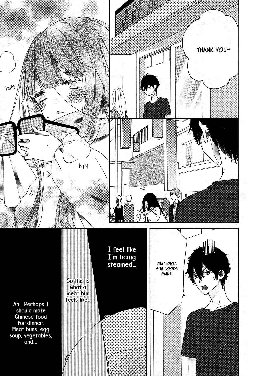 Page 22 Chapter 9 Saiouji Kyoudai ni Komarasareru no mo Warukunai