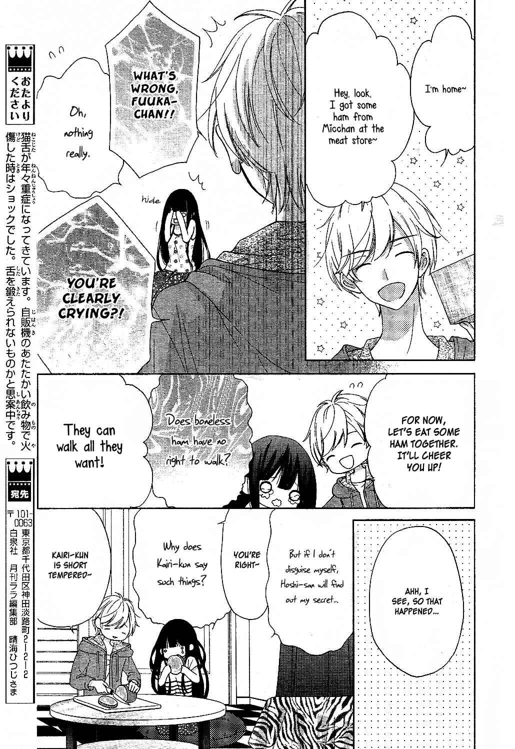 Page 30 Chapter 9 Saiouji Kyoudai ni Komarasareru no mo Warukunai