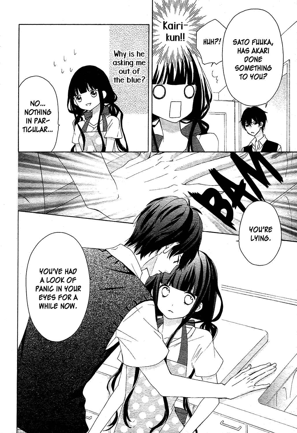 Page 13 Chapter 3 Saiouji Kyoudai ni Komarasareru no mo Warukunai