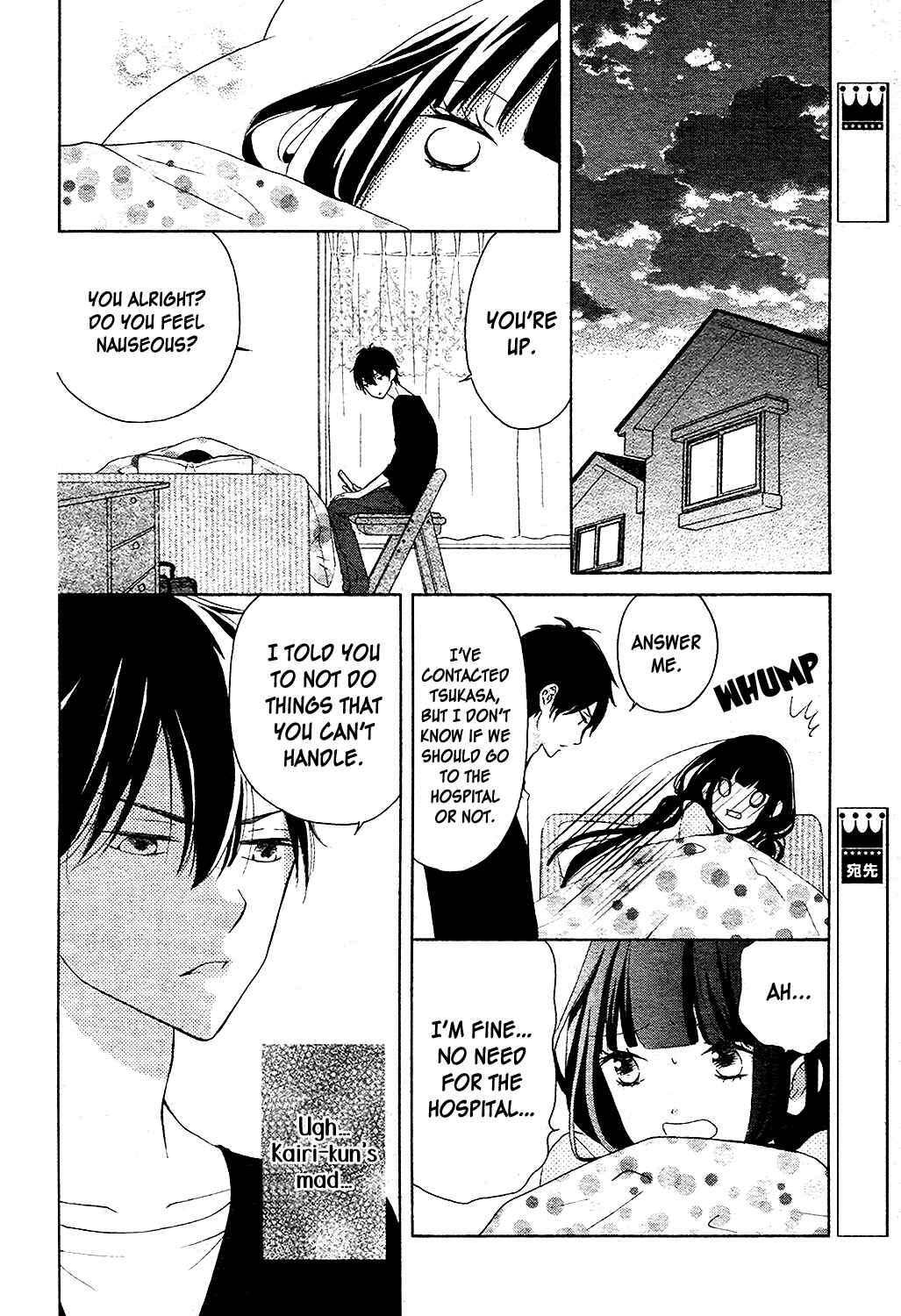 Page 27 Chapter 3 Saiouji Kyoudai ni Komarasareru no mo Warukunai
