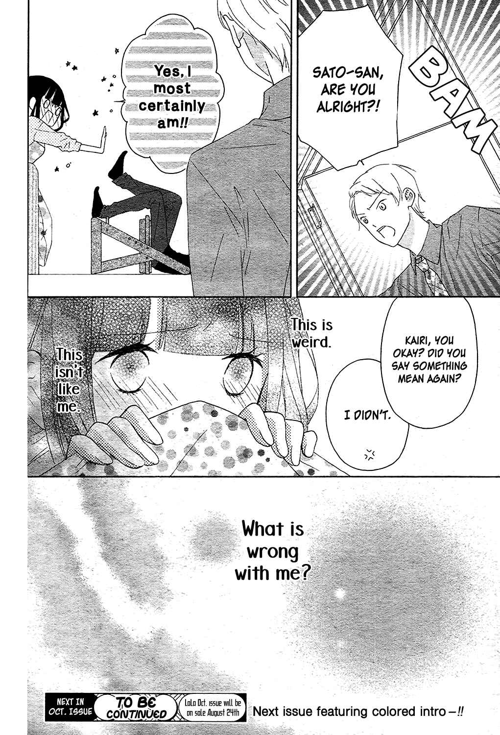 Page 33 Chapter 3 Saiouji Kyoudai ni Komarasareru no mo Warukunai