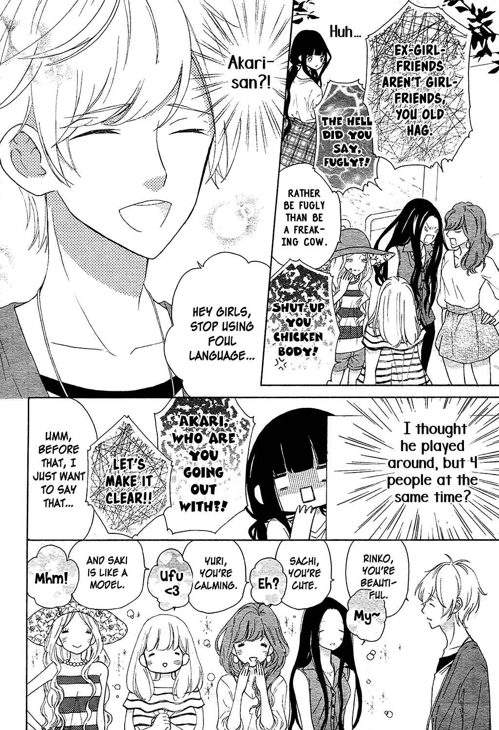 Page 5 Chapter 3 Saiouji Kyoudai ni Komarasareru no mo Warukunai