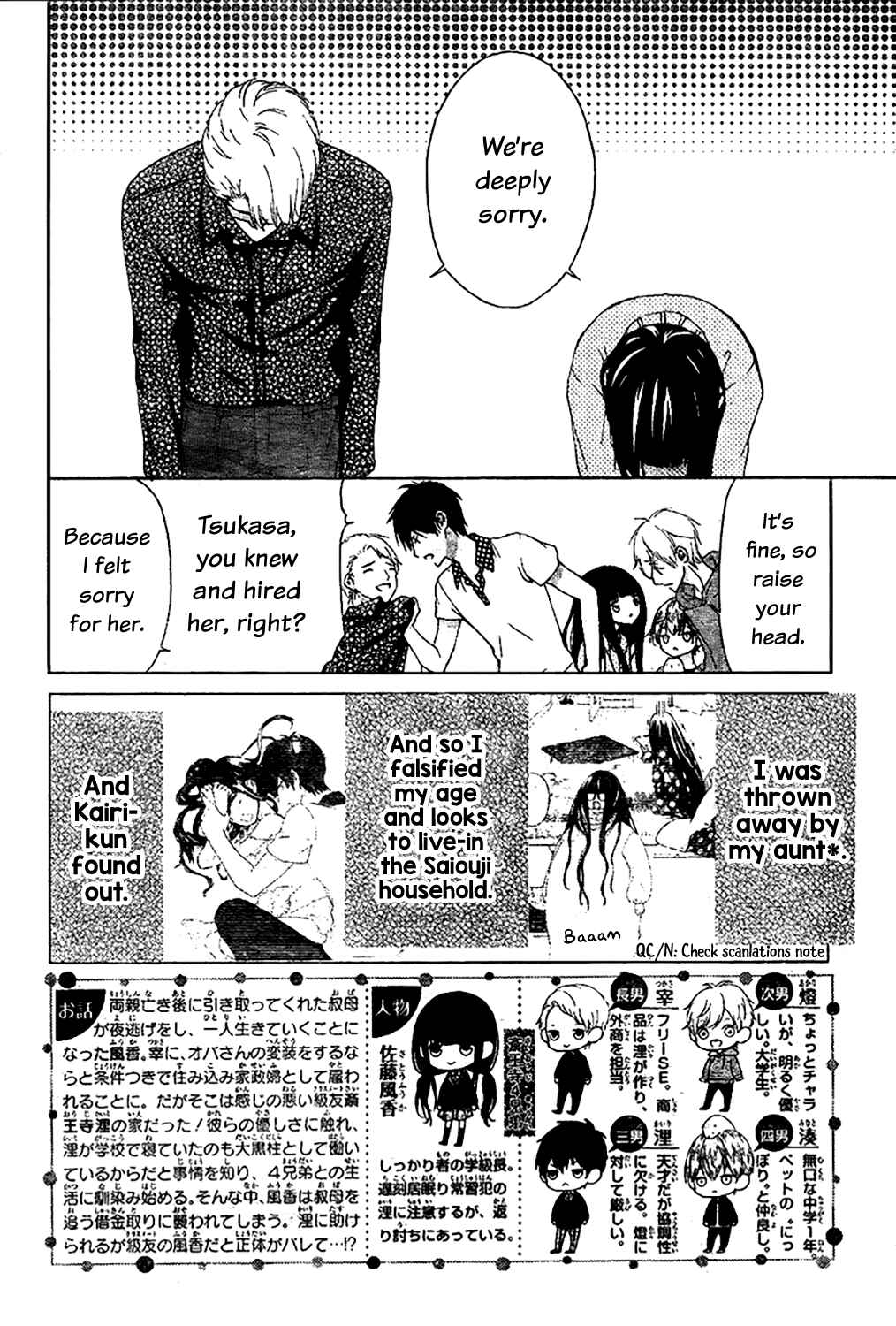 Page 3 Chapter 2 Saiouji Kyoudai ni Komarasareru no mo Warukunai