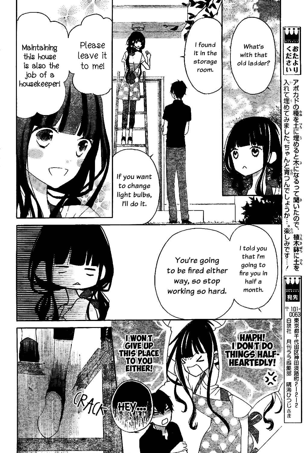 Page 31 Chapter 2 Saiouji Kyoudai ni Komarasareru no mo Warukunai
