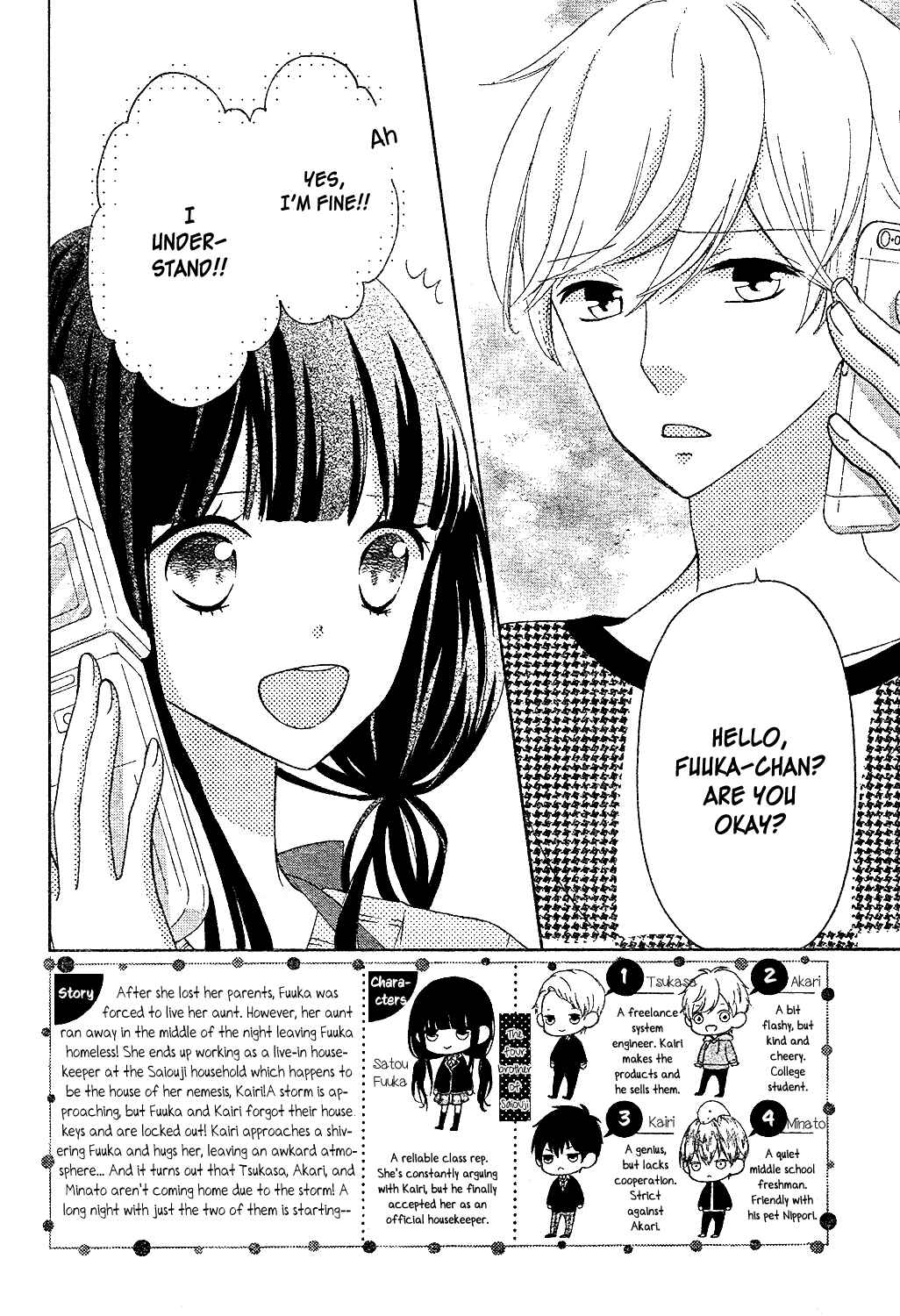 Page 3 Chapter 8 Saiouji Kyoudai ni Komarasareru no mo Warukunai