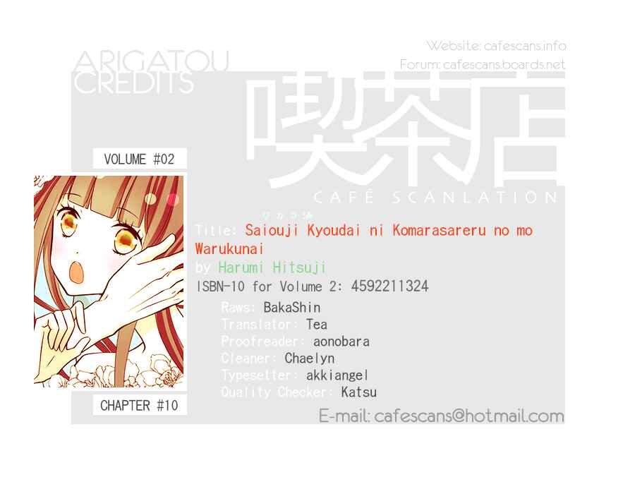 Page 1 Chapter 10 Saiouji Kyoudai ni Komarasareru no mo Warukunai