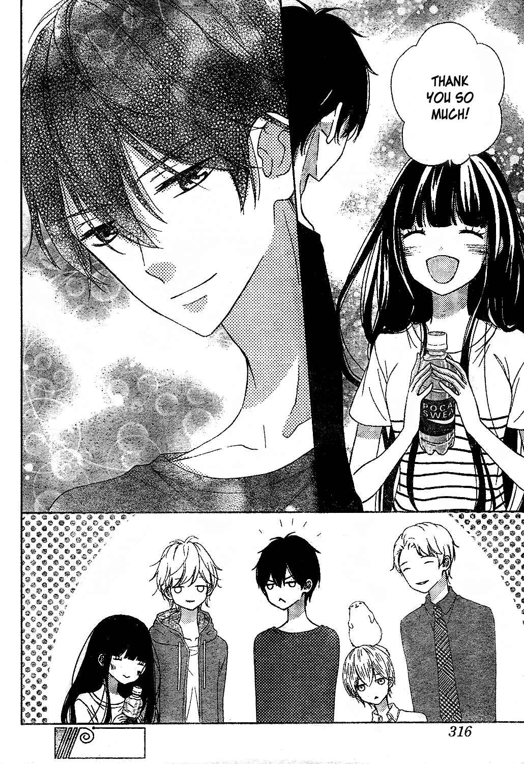 Page 11 Chapter 10 Saiouji Kyoudai ni Komarasareru no mo Warukunai