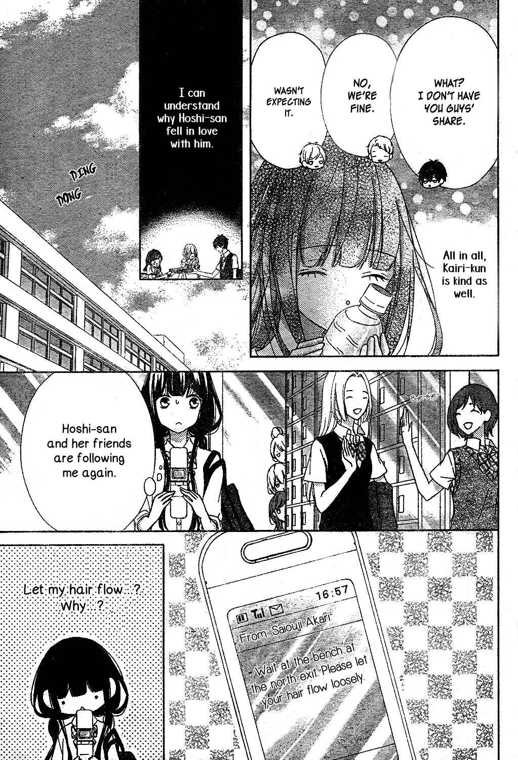 Page 12 Chapter 10 Saiouji Kyoudai ni Komarasareru no mo Warukunai
