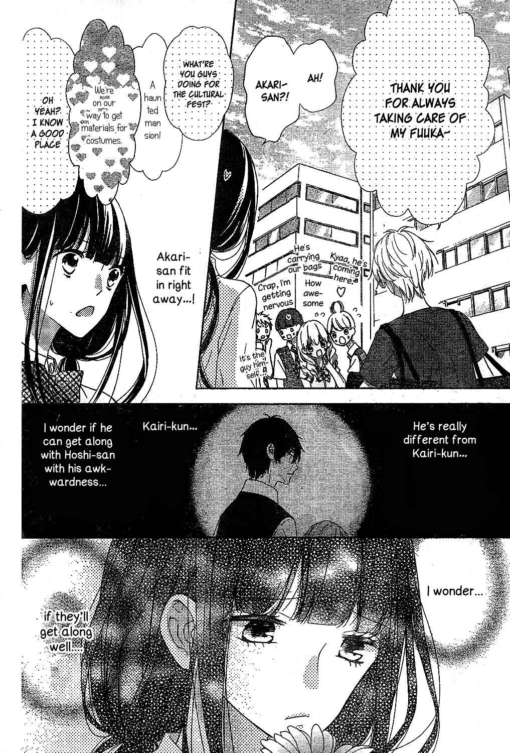 Page 13 Chapter 11 Saiouji Kyoudai ni Komarasareru no mo Warukunai
