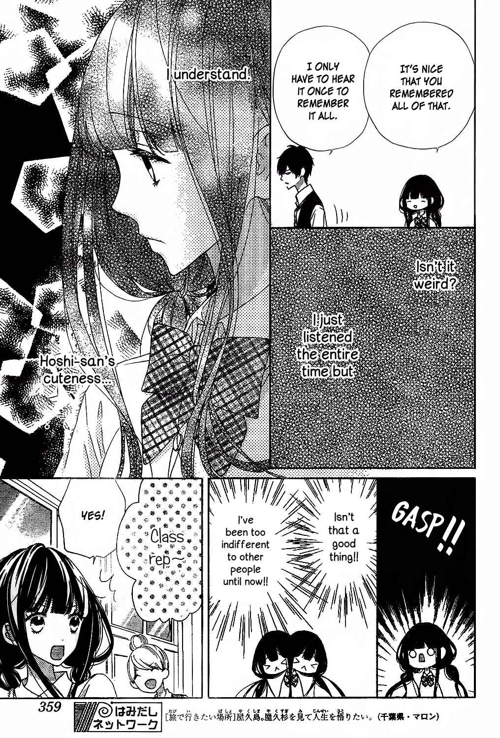 Page 16 Chapter 11 Saiouji Kyoudai ni Komarasareru no mo Warukunai
