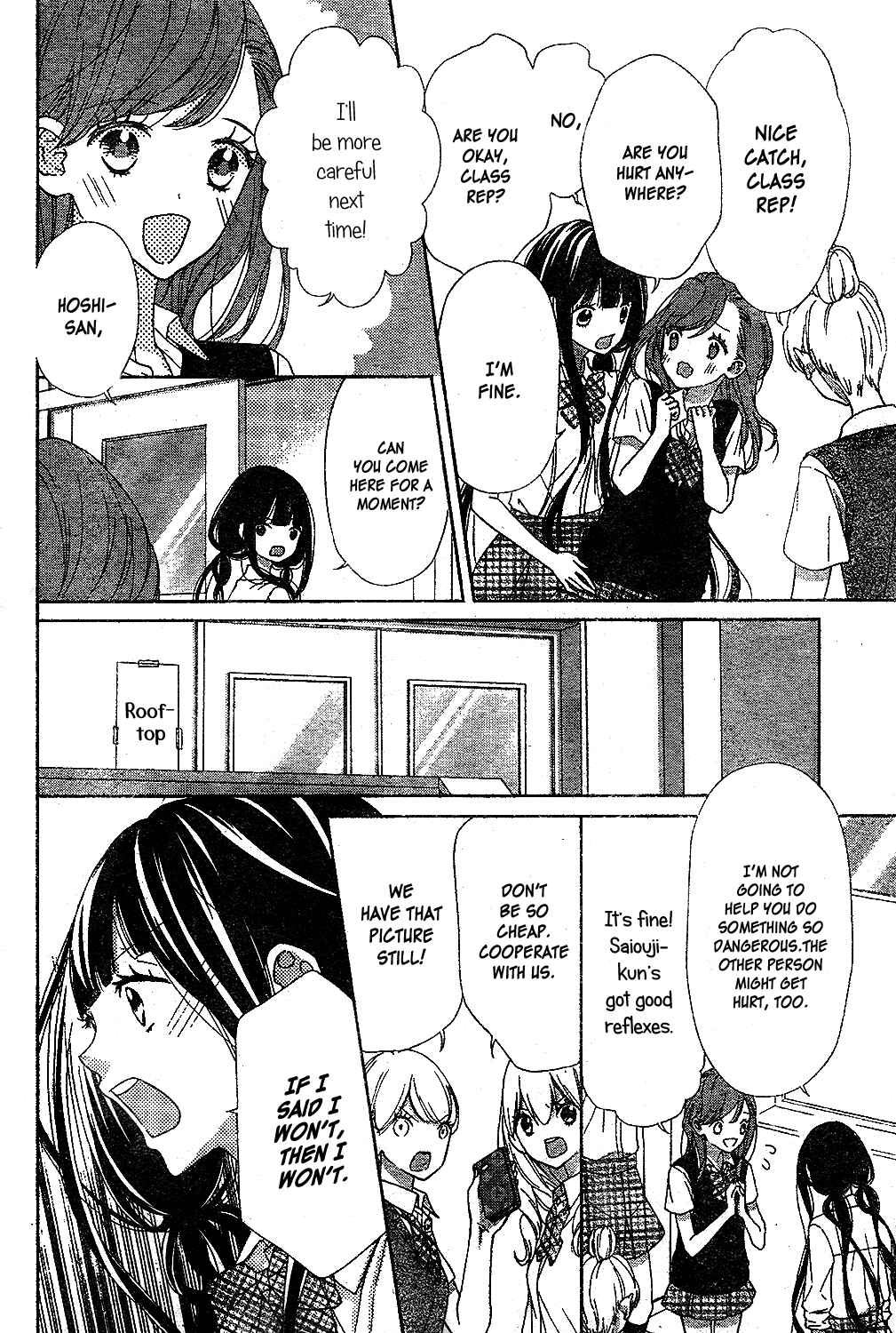 Page 19 Chapter 11 Saiouji Kyoudai ni Komarasareru no mo Warukunai