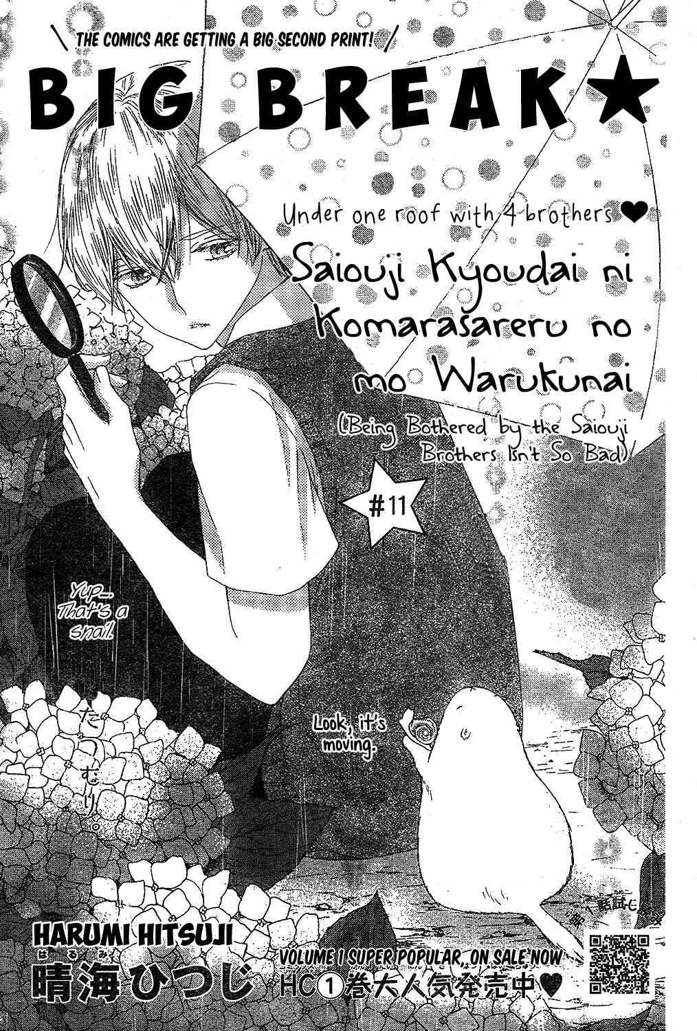 Page 2 Chapter 11 Saiouji Kyoudai ni Komarasareru no mo Warukunai