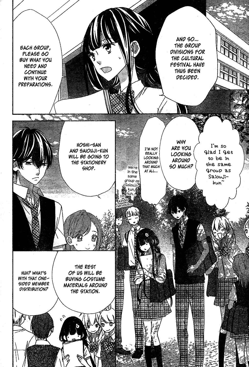 Page 9 Chapter 11 Saiouji Kyoudai ni Komarasareru no mo Warukunai