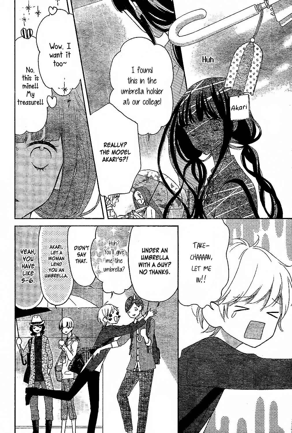 Page 11 Chapter 7 Saiouji Kyoudai ni Komarasareru no mo Warukunai