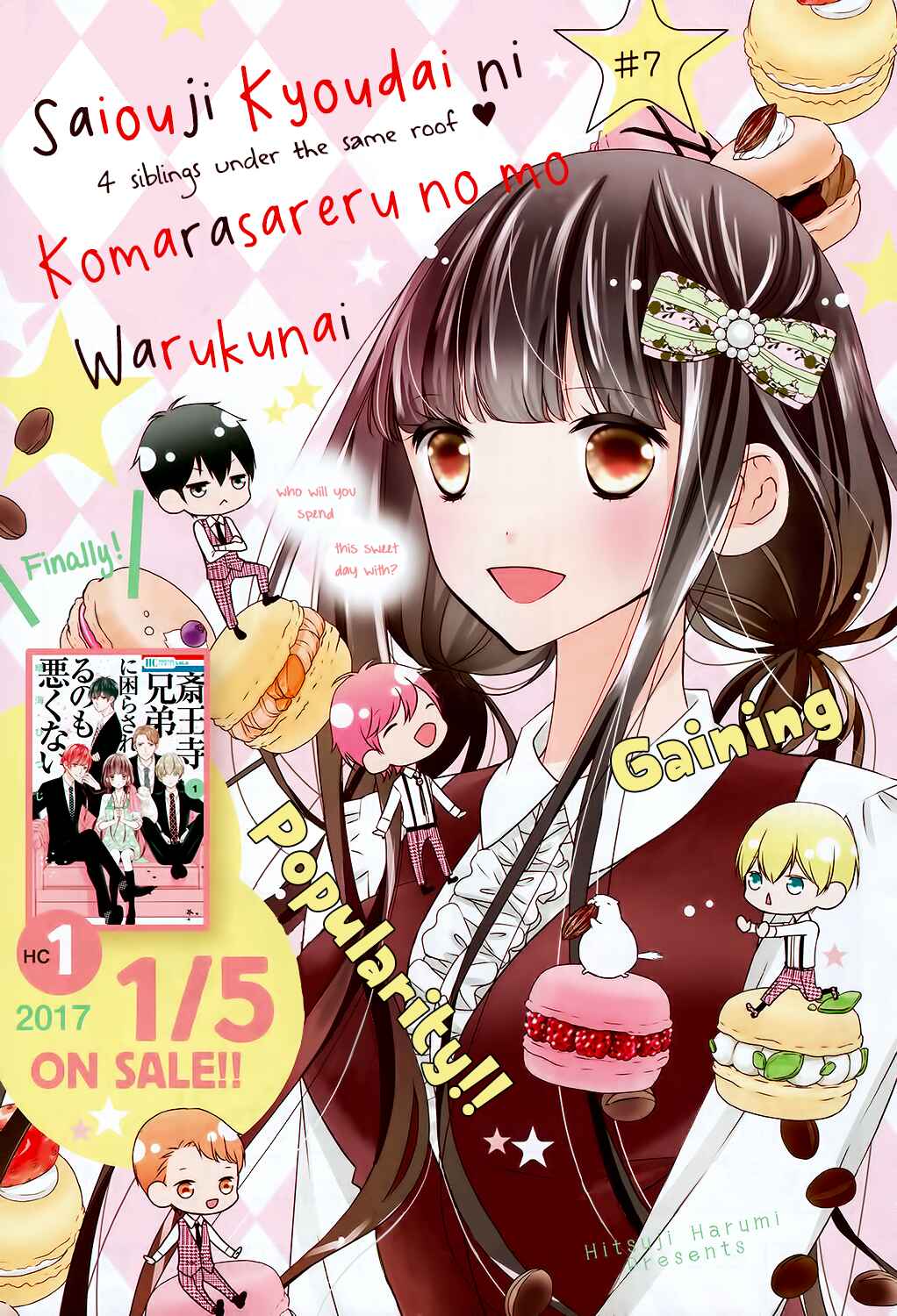 Page 3 Chapter 7 Saiouji Kyoudai ni Komarasareru no mo Warukunai