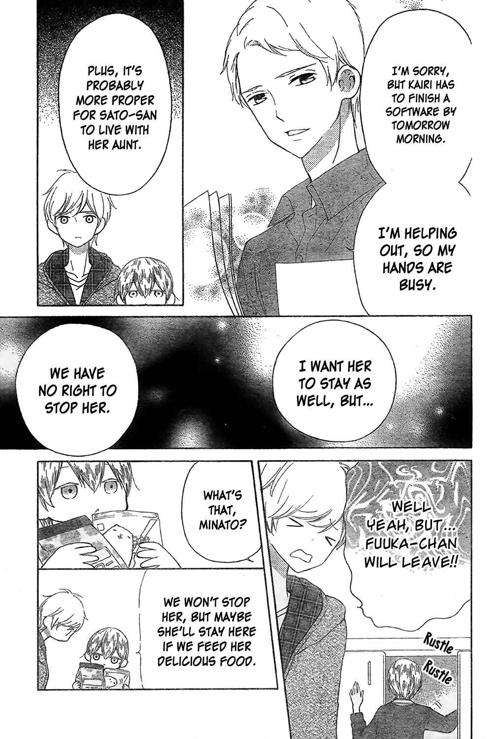Page 14 Chapter 5 Saiouji Kyoudai ni Komarasareru no mo Warukunai