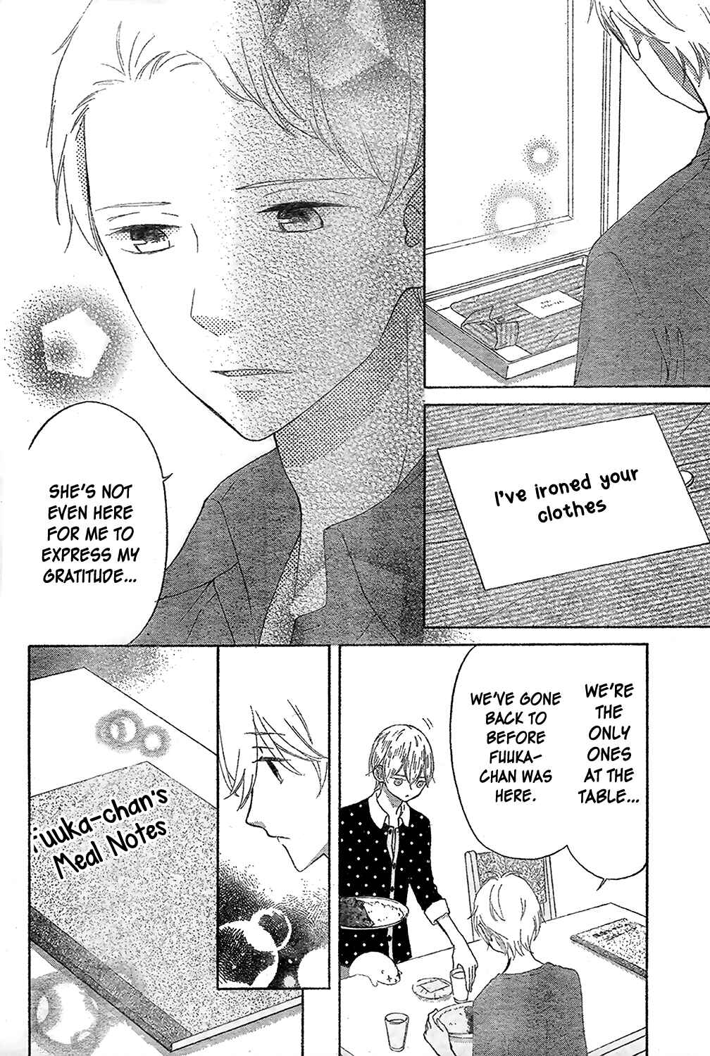 Page 17 Chapter 5 Saiouji Kyoudai ni Komarasareru no mo Warukunai