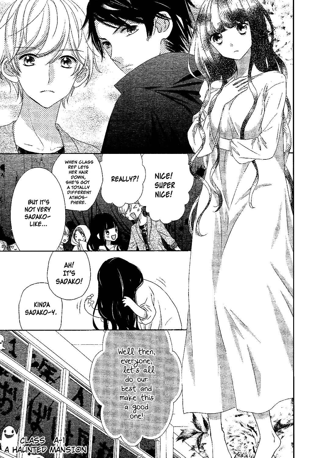 Page 11 Chapter 12 Saiouji Kyoudai ni Komarasareru no mo Warukunai