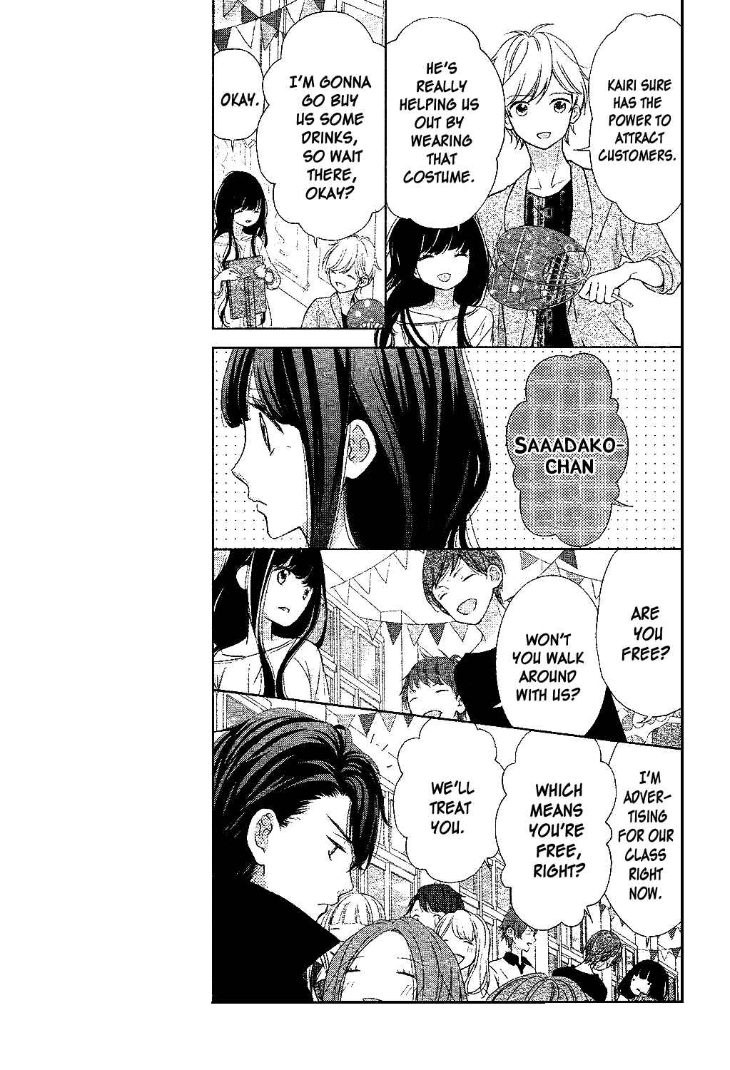 Page 13 Chapter 12 Saiouji Kyoudai ni Komarasareru no mo Warukunai
