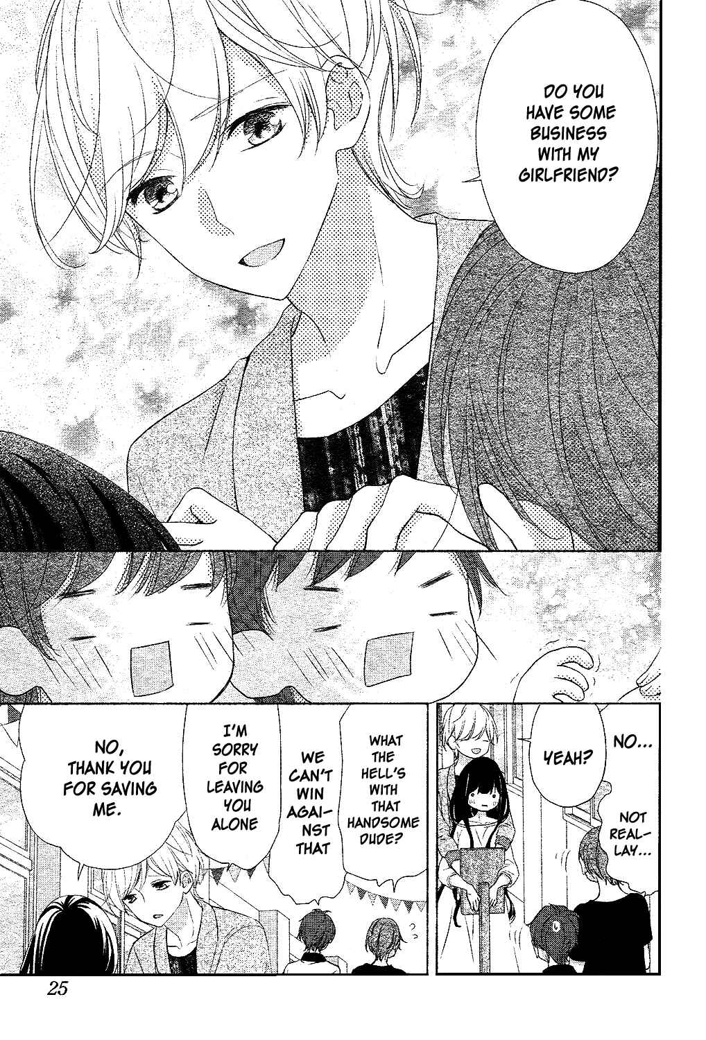 Page 15 Chapter 12 Saiouji Kyoudai ni Komarasareru no mo Warukunai