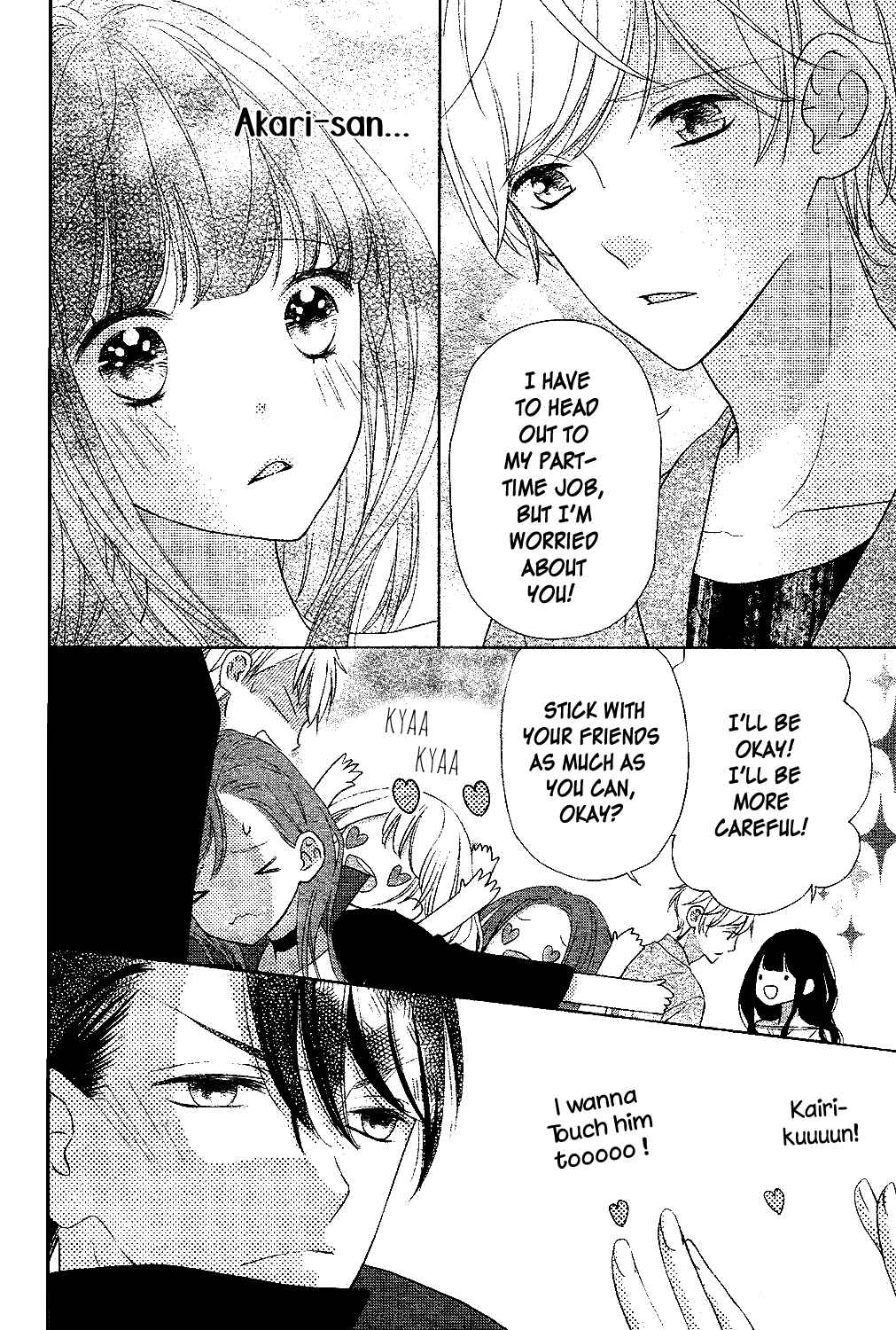 Page 16 Chapter 12 Saiouji Kyoudai ni Komarasareru no mo Warukunai
