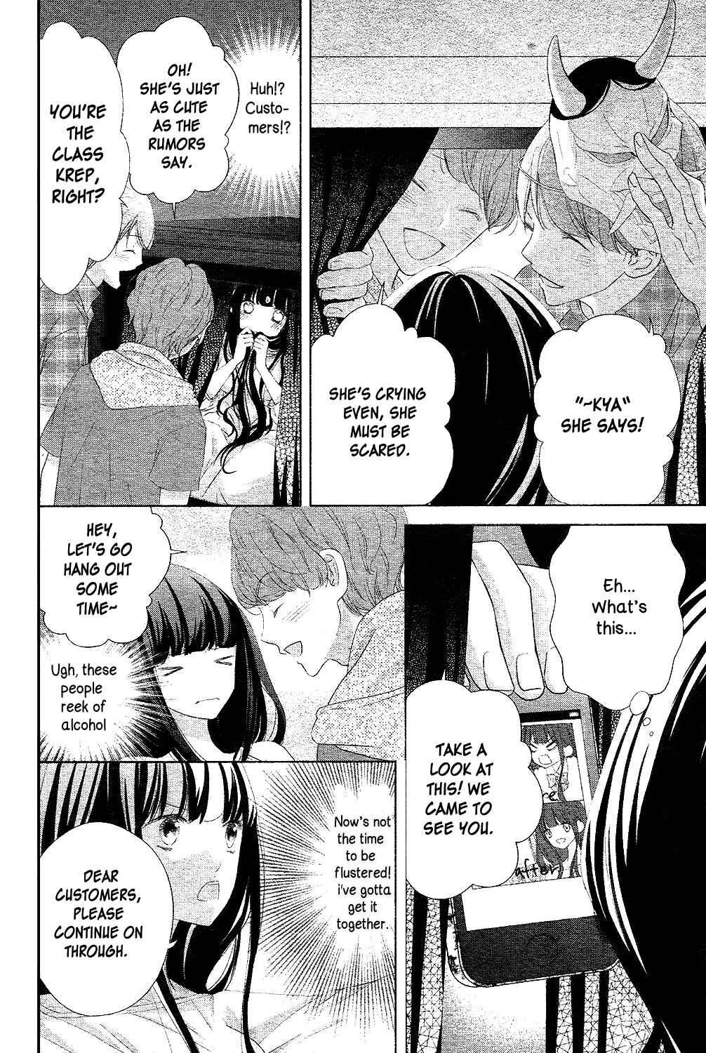 Page 20 Chapter 12 Saiouji Kyoudai ni Komarasareru no mo Warukunai