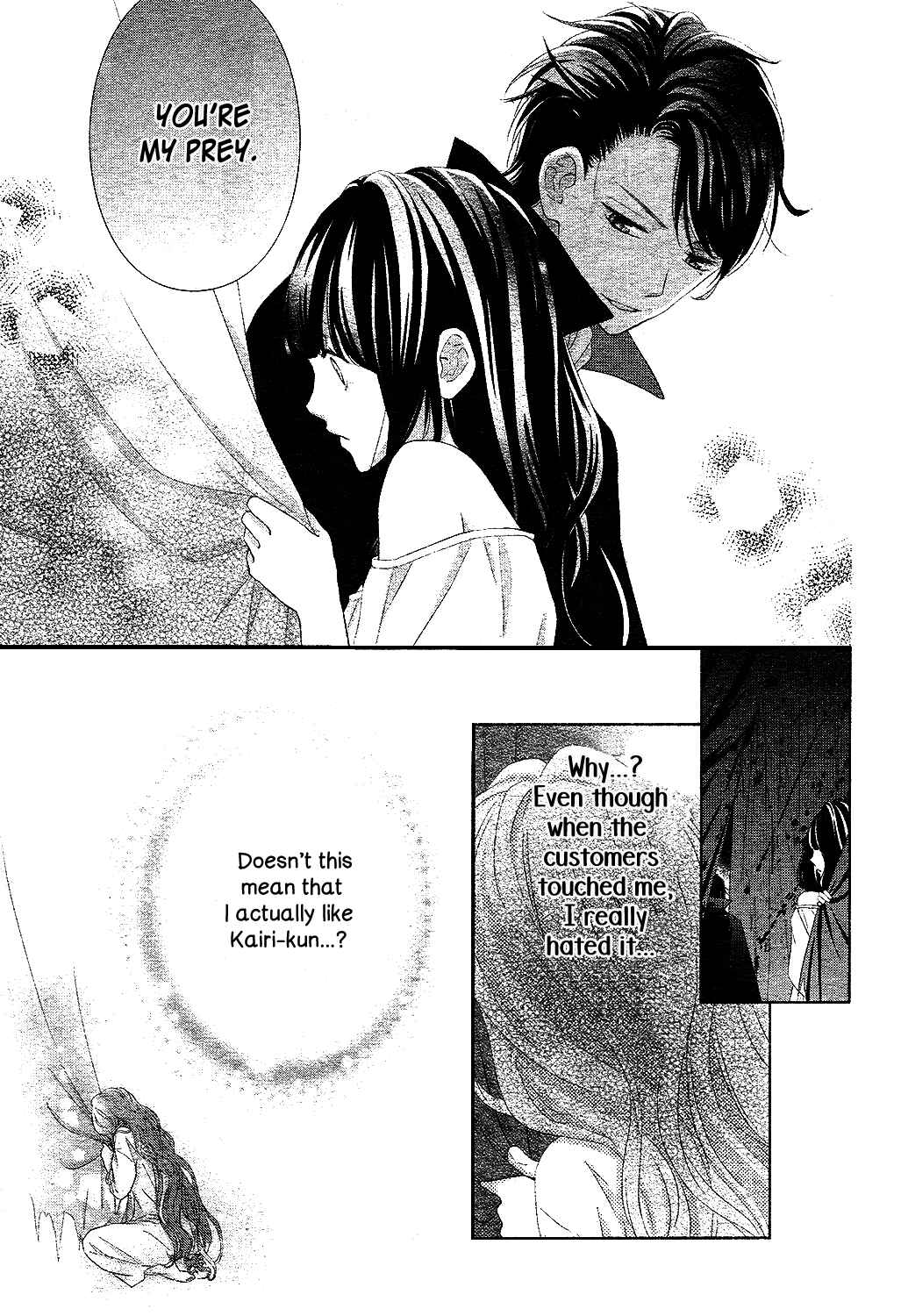 Page 30 Chapter 12 Saiouji Kyoudai ni Komarasareru no mo Warukunai