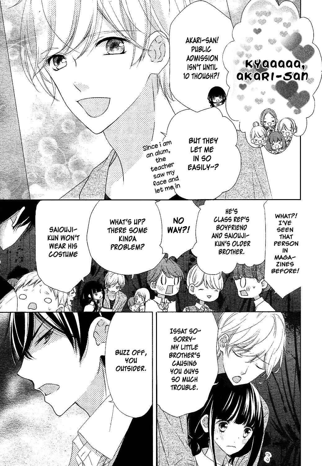 Page 5 Chapter 12 Saiouji Kyoudai ni Komarasareru no mo Warukunai