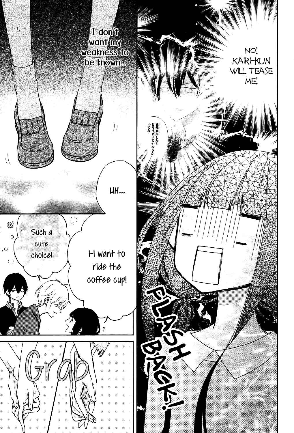 Page 16 Chapter 6 Saiouji Kyoudai ni Komarasareru no mo Warukunai
