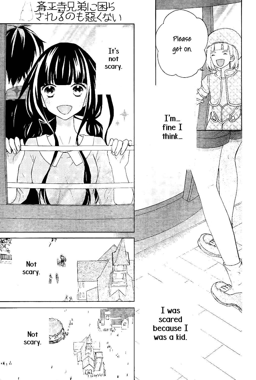 Page 28 Chapter 6 Saiouji Kyoudai ni Komarasareru no mo Warukunai