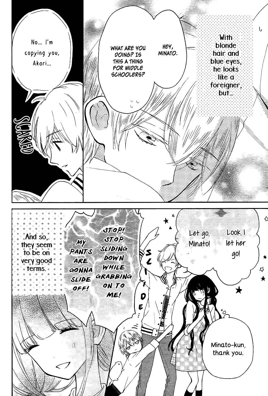 Page 7 Chapter 6 Saiouji Kyoudai ni Komarasareru no mo Warukunai