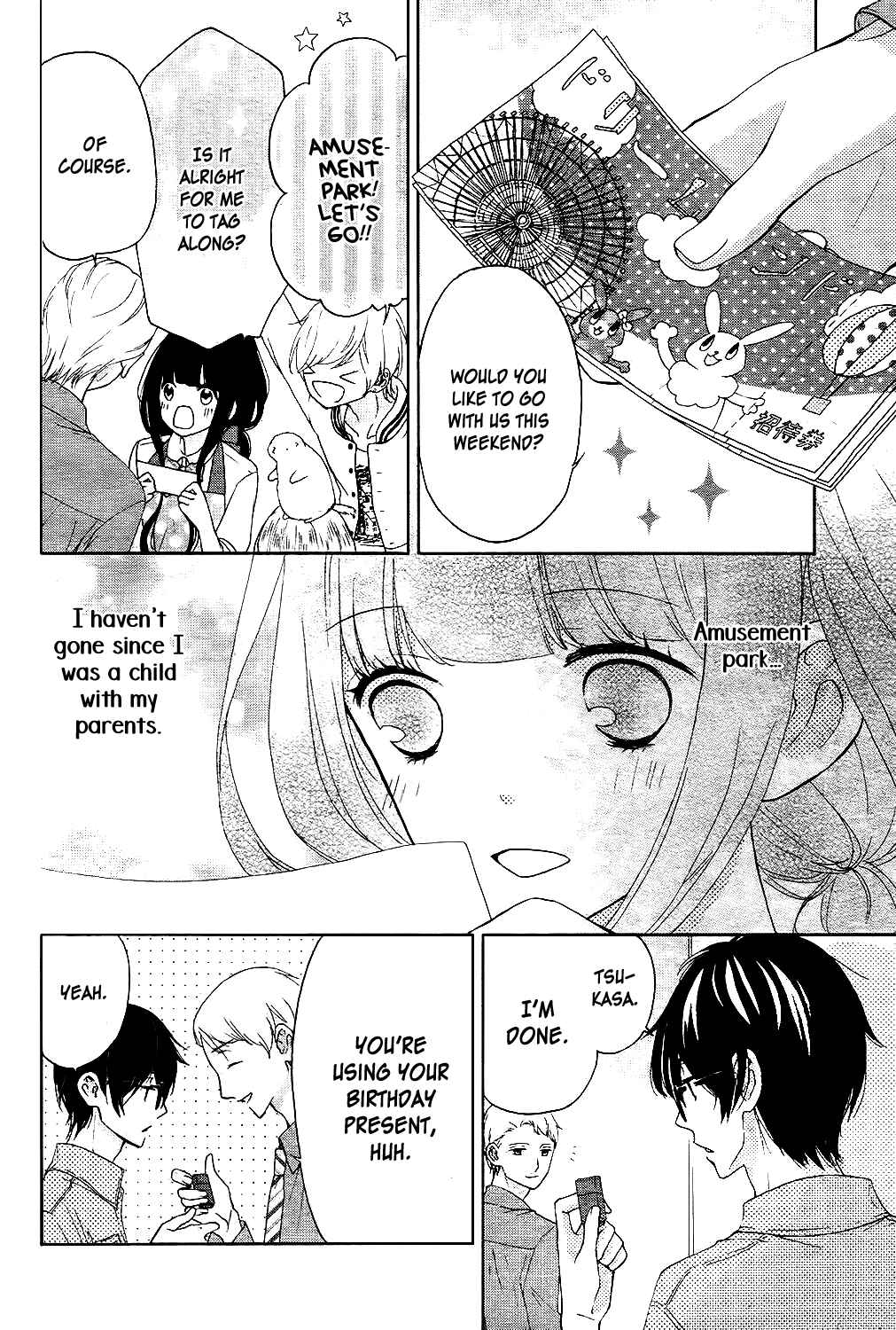 Page 9 Chapter 6 Saiouji Kyoudai ni Komarasareru no mo Warukunai