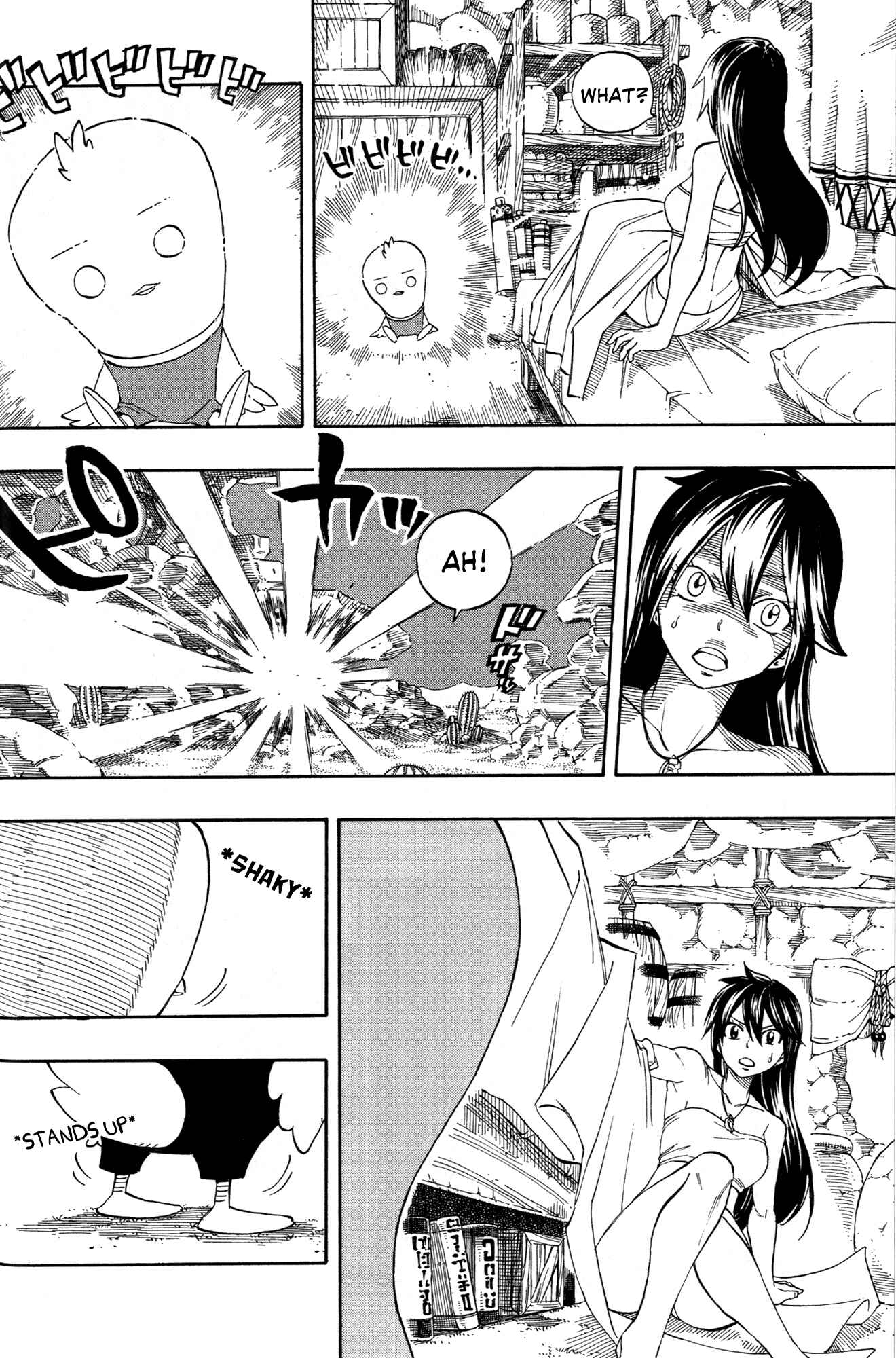 Page 10 Chapter Unknown_c61d Fairy Tail the Movie Prologue: The First Morning