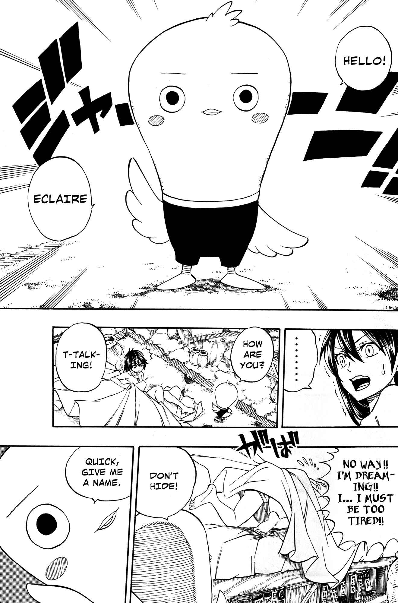 Page 11 Chapter Unknown_c61d Fairy Tail the Movie Prologue: The First Morning