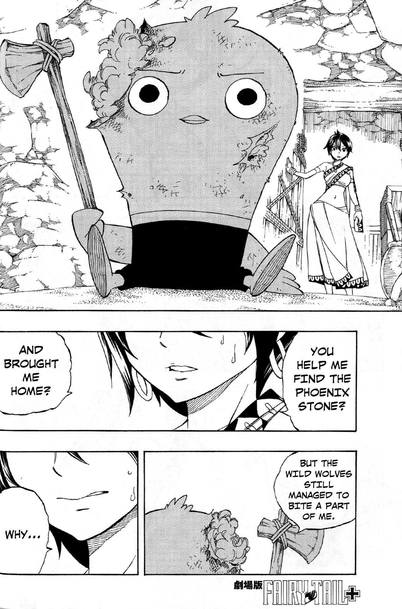 Page 26 Chapter Unknown_c61d Fairy Tail the Movie Prologue: The First Morning