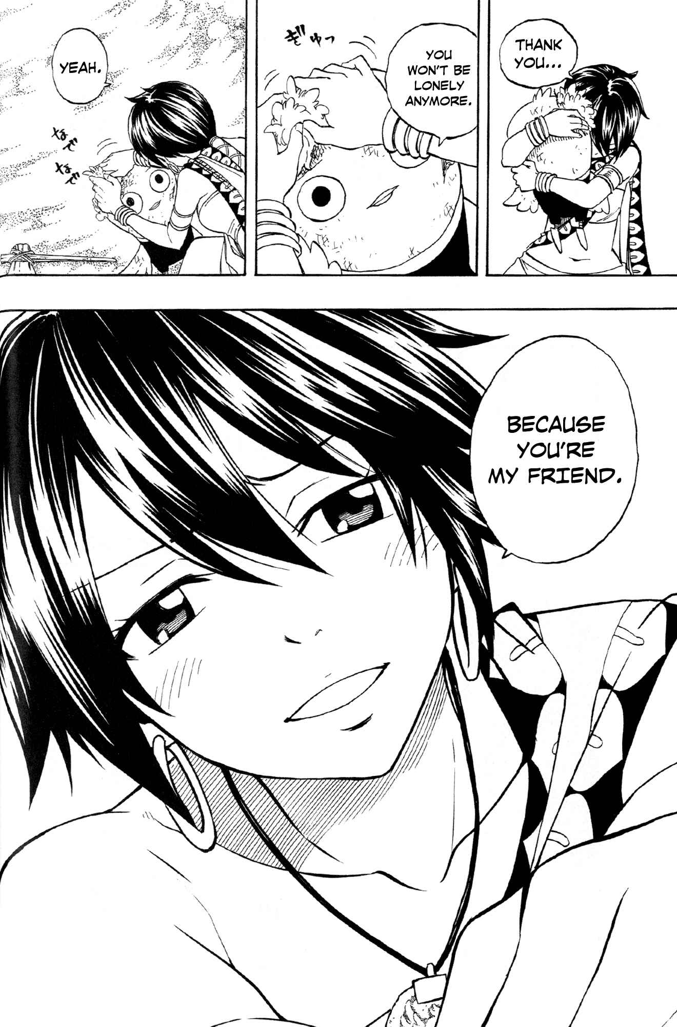 Page 27 Chapter Unknown_c61d Fairy Tail the Movie Prologue: The First Morning