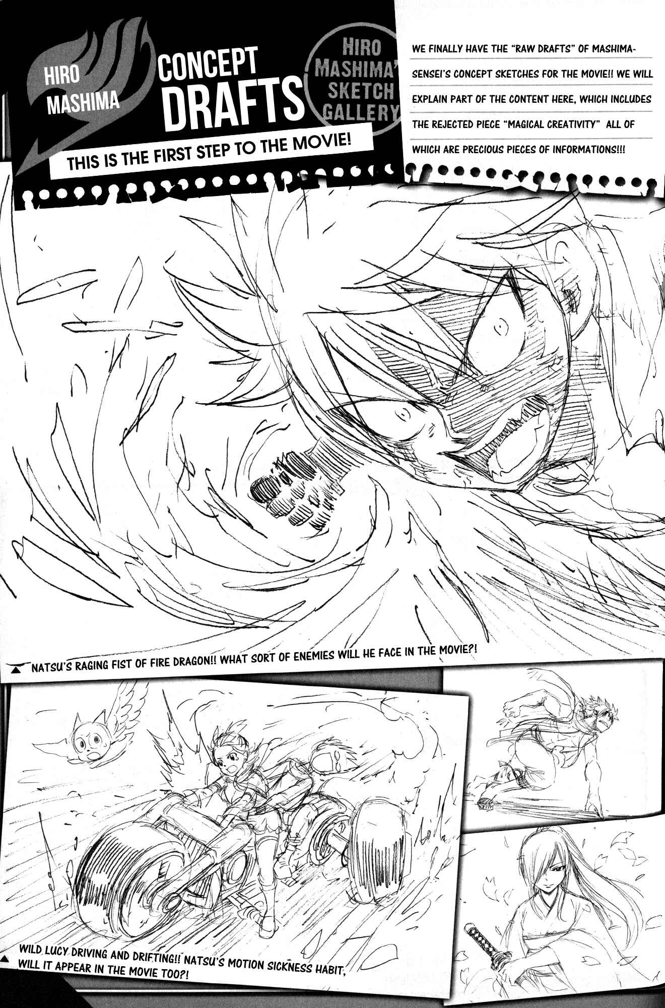 Page 32 Chapter Unknown_c61d Fairy Tail the Movie Prologue: The First Morning