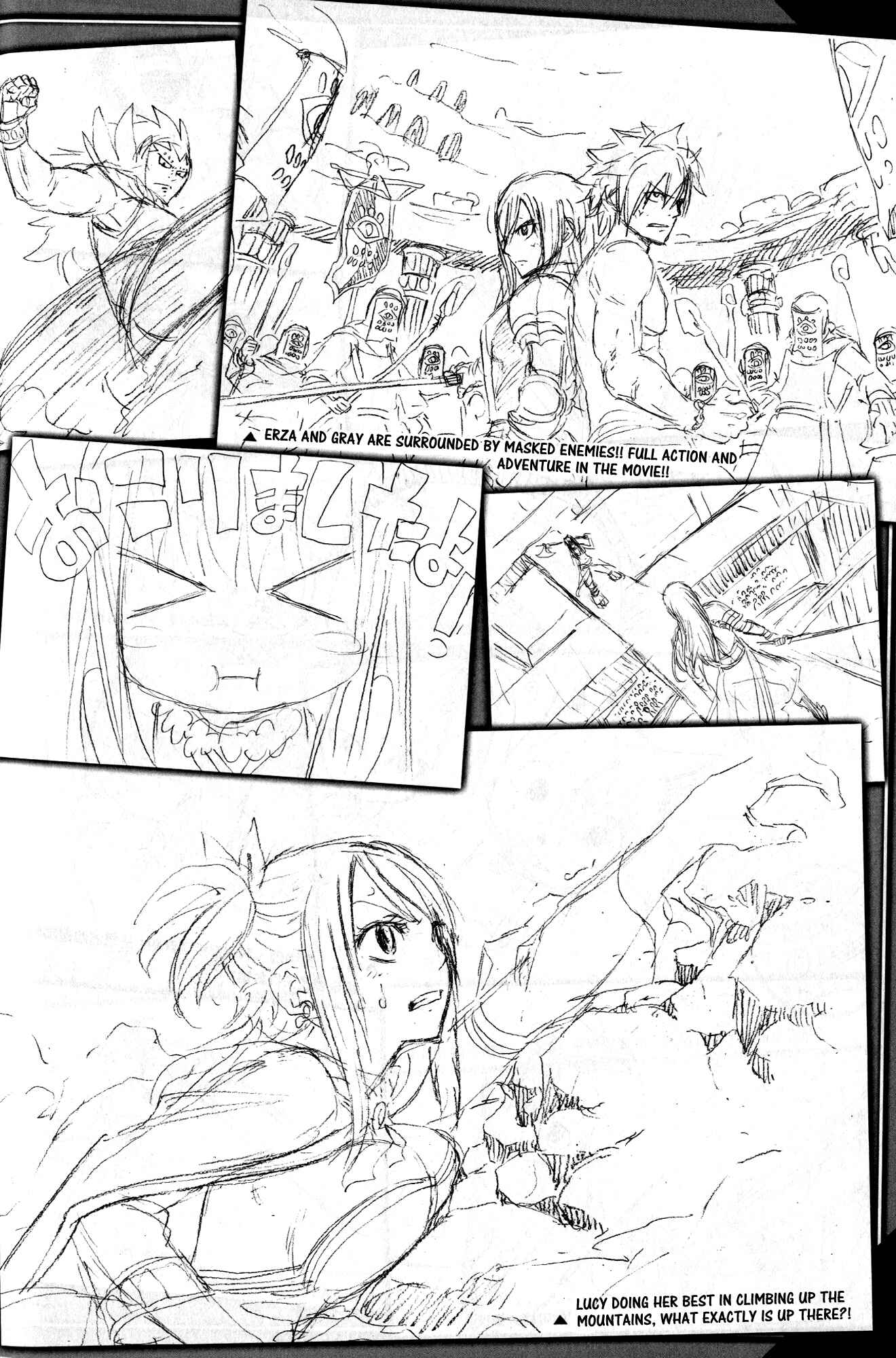 Page 35 Chapter Unknown_c61d Fairy Tail the Movie Prologue: The First Morning