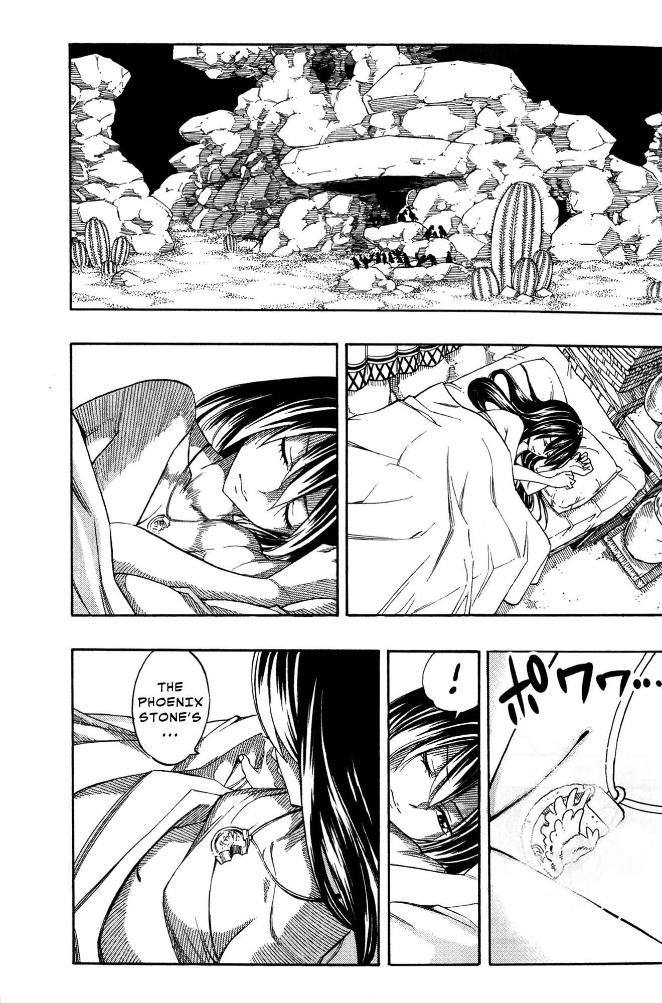 Page 9 Chapter Unknown_c61d Fairy Tail the Movie Prologue: The First Morning