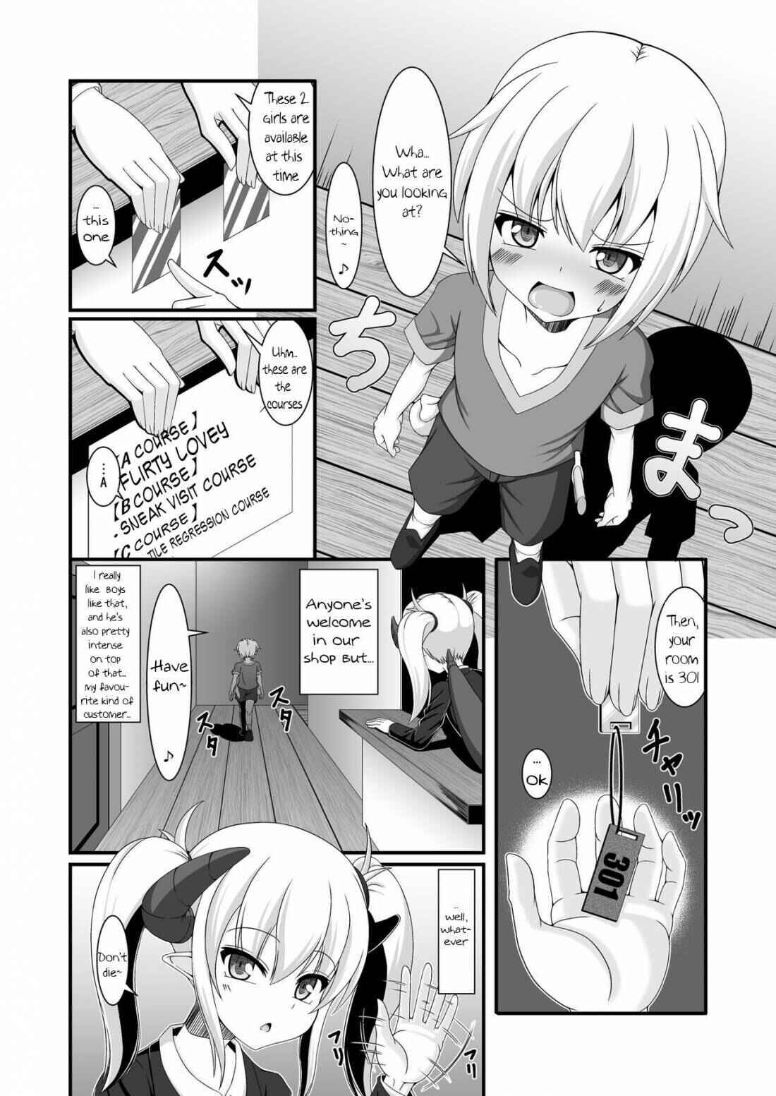 Page 3 Chapter 2 Boukensha Senyou no Ura Fuuzokuten