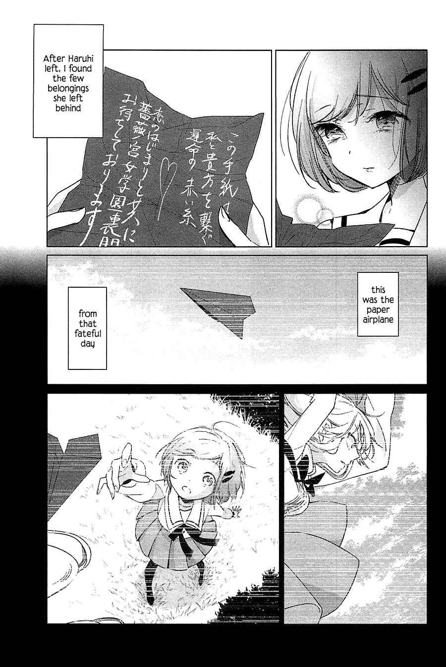 Page 15 Chapter 15 Opapagoto
