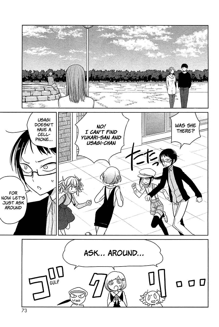 Page 7 Chapter 13 Opapagoto