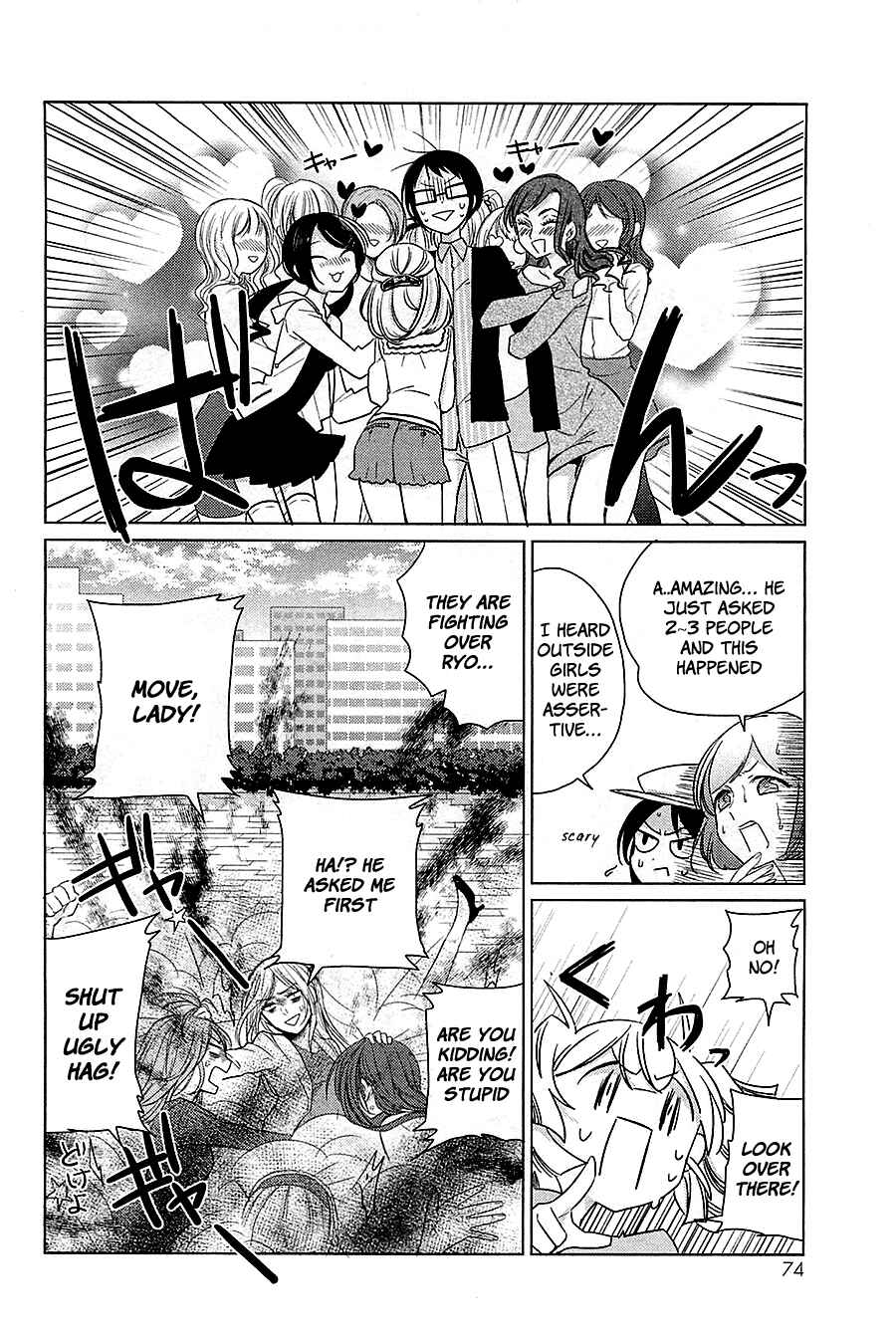 Page 8 Chapter 13 Opapagoto