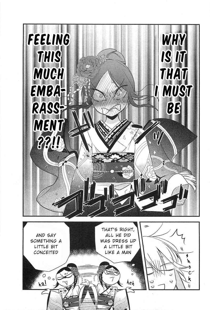 Page 3 Chapter 8 Opapagoto