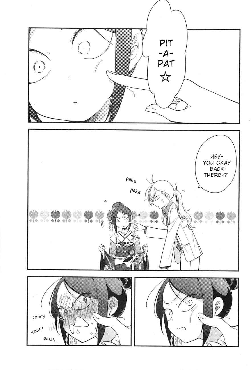 Page 7 Chapter 8 Opapagoto